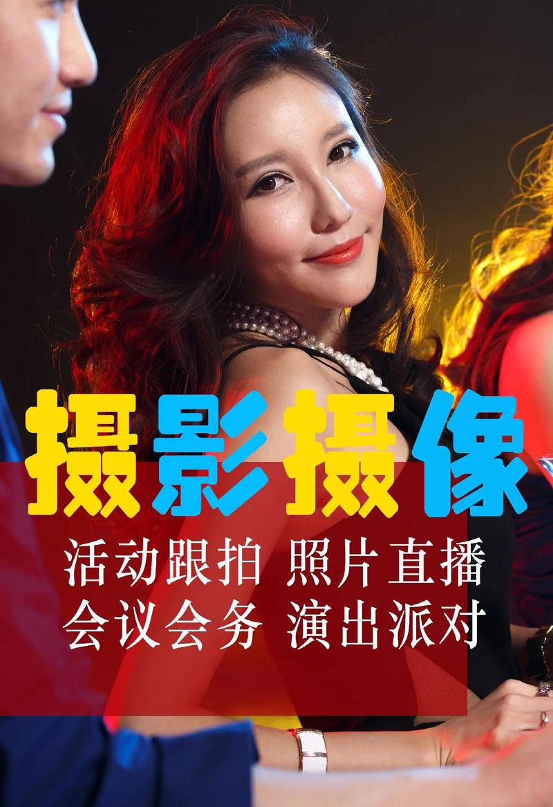 上海专业摄影摄像服务 展会跟拍与全方位摄影解决方案